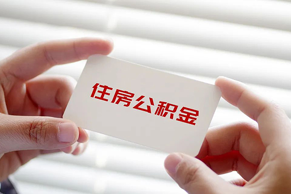 东莞借钱抵押身份证贷款