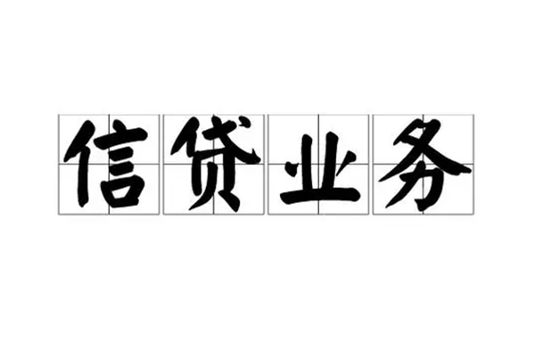 东莞借钱空放私借民间借贷