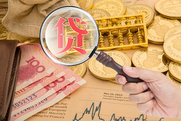 东莞借钱身份证小额贷款