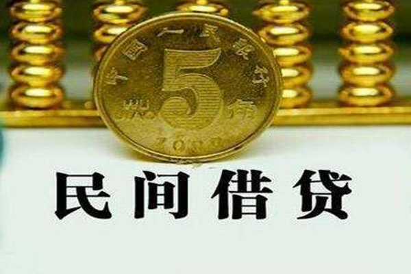 东莞借钱信用贷款