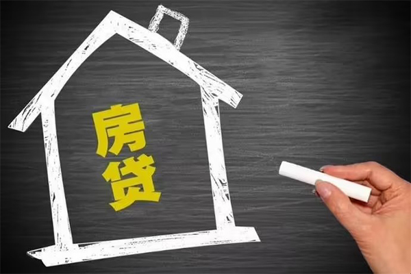 东莞借钱贷款银行