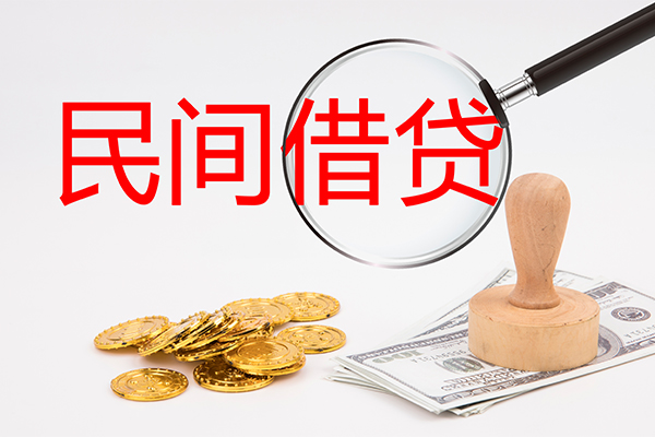 东莞借钱短借公证