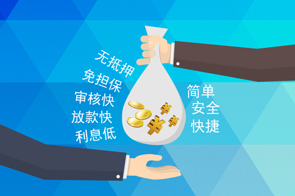 东莞借钱民间小额借贷