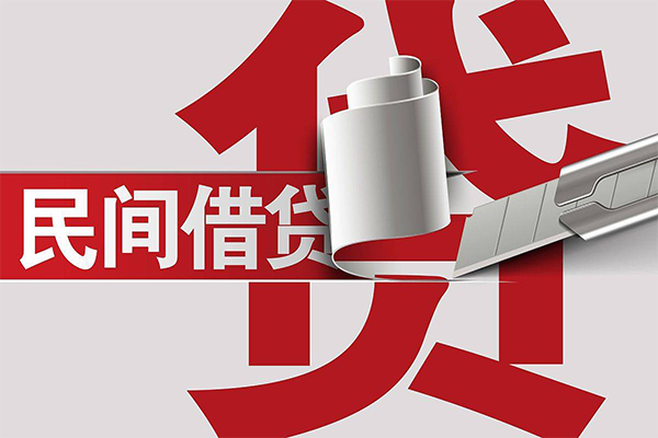 东莞借钱空放借钱不看资产