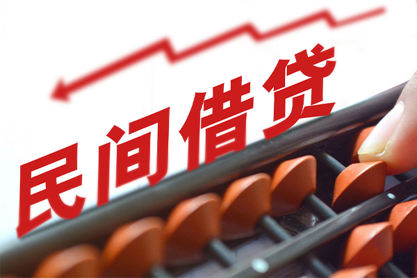 东莞借钱短拆短借