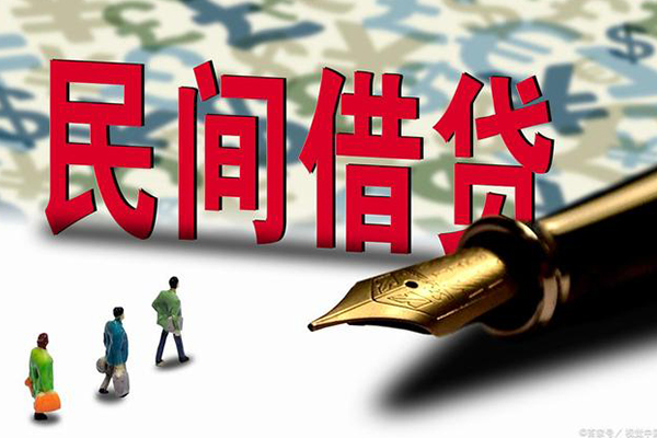 东莞借钱信用贷款办理