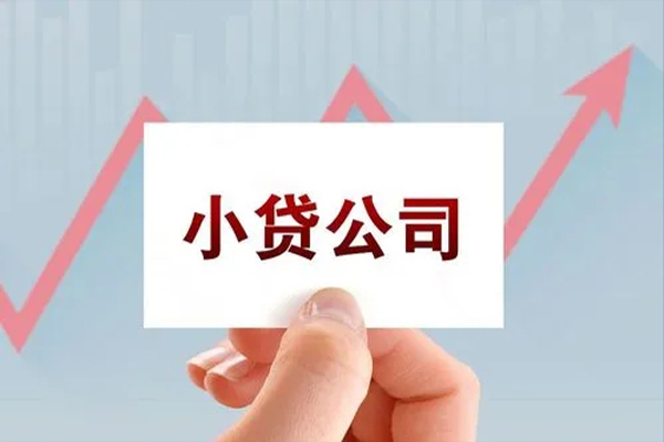 东莞借钱个人借贷电话号码