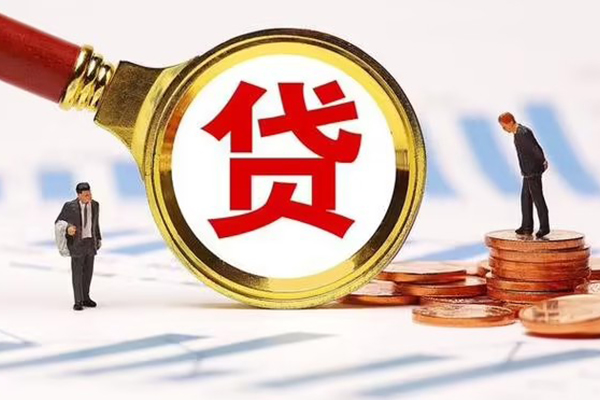 东莞借钱小额空放