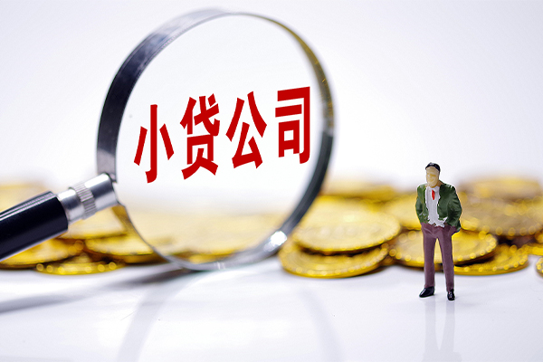 东莞借钱民间大额借贷