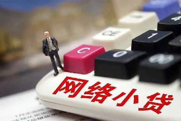 东莞借钱私人私人借贷