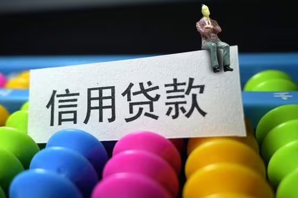 东莞借钱空放借钱