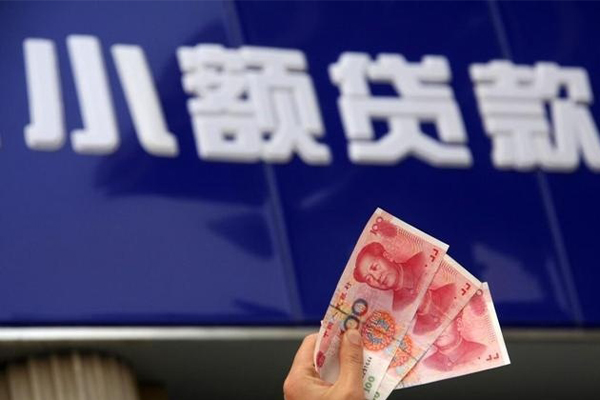 东莞借钱小额私人借贷