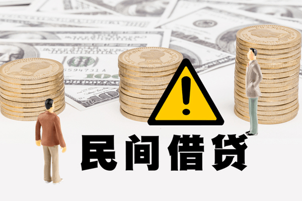 东莞借钱小额贷款