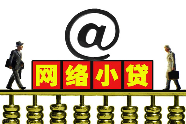 东莞借钱空放私人借钱