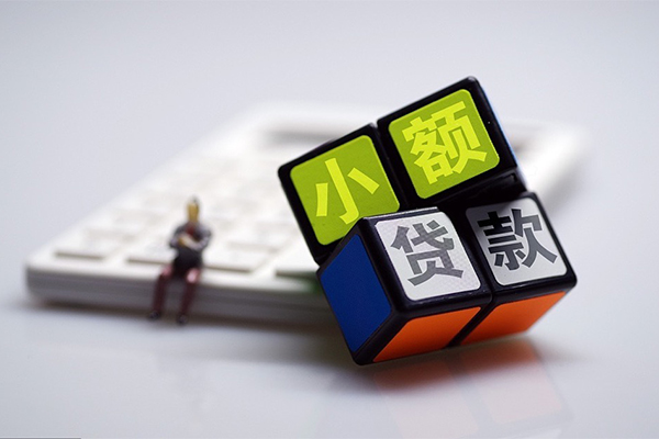 东莞借钱资金短借