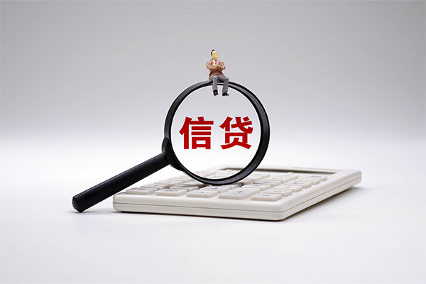 东莞借钱身份证办理贷款